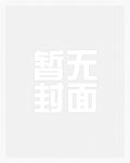 合租情缘（出租屋里的真实换妻记录）